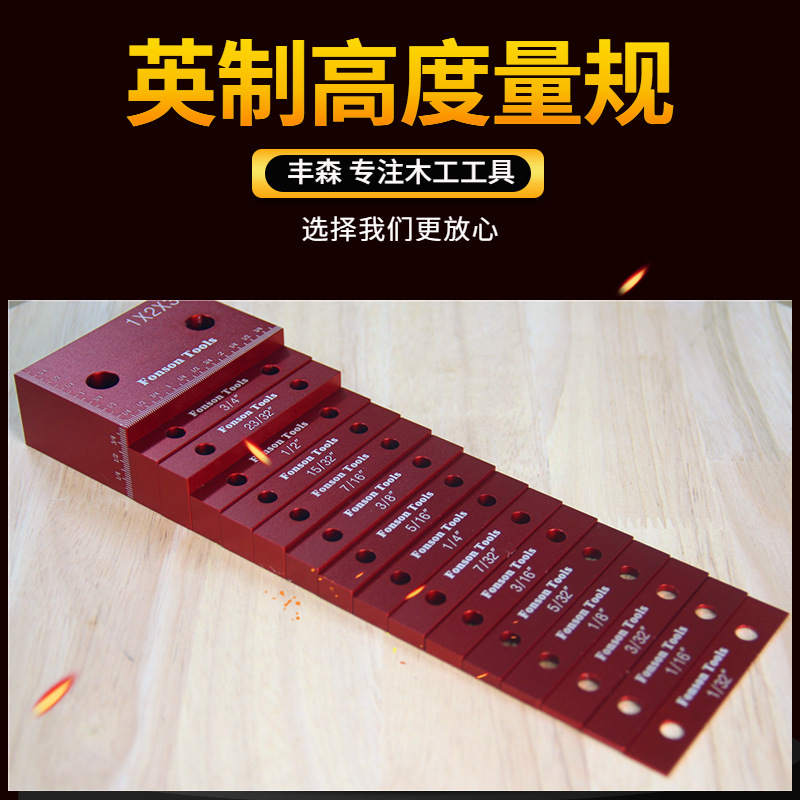 บล็อกวัดความสูงงานไม้ บล็อกวัด - Woodworking Table บทวิจารณ์และราคา