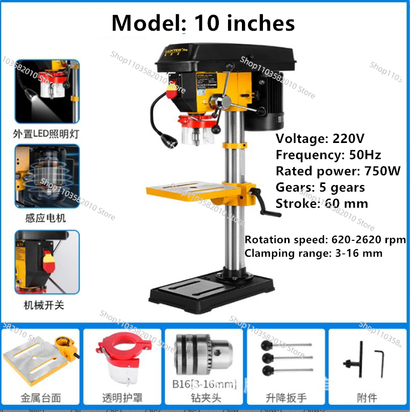 เครื่องเจาะไม้ขนาดเล็กสำหรับใช - Woodworking Bench บทวิจารณ์และราคา