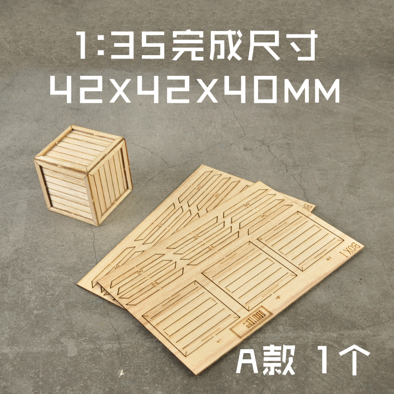 ขนาด 1:35 Miniature กล่องไม้/ถ - Wood Woodworking บทวิจารณ์และราคา