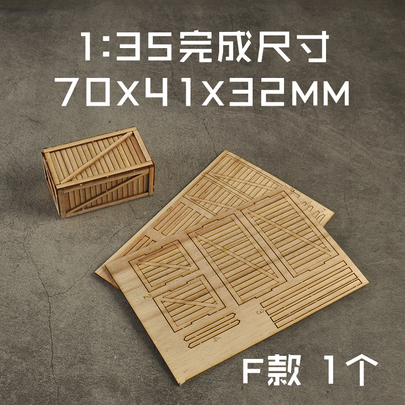 ขนาด 1:35 Miniature กล่องไม้/ถ - Wood Woodworking บทวิจารณ์และราคา
