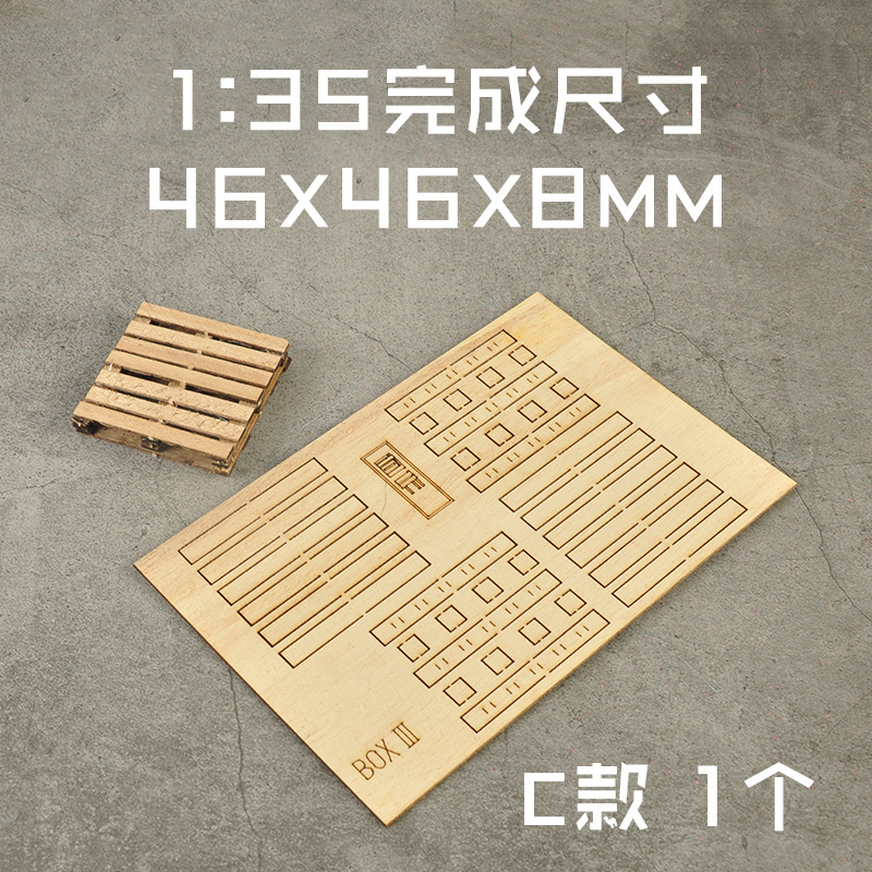 ขนาด 1:35 Miniature กล่องไม้/ถ - Wood Woodworking บทวิจารณ์และราคา